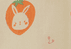 004 Orange color preview