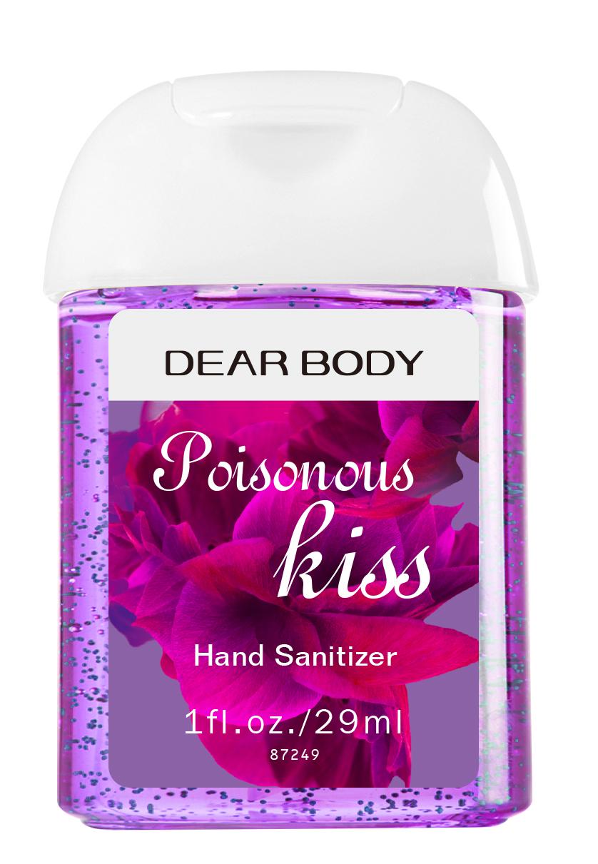 Poisonous Kiss جل اليدين  product image
