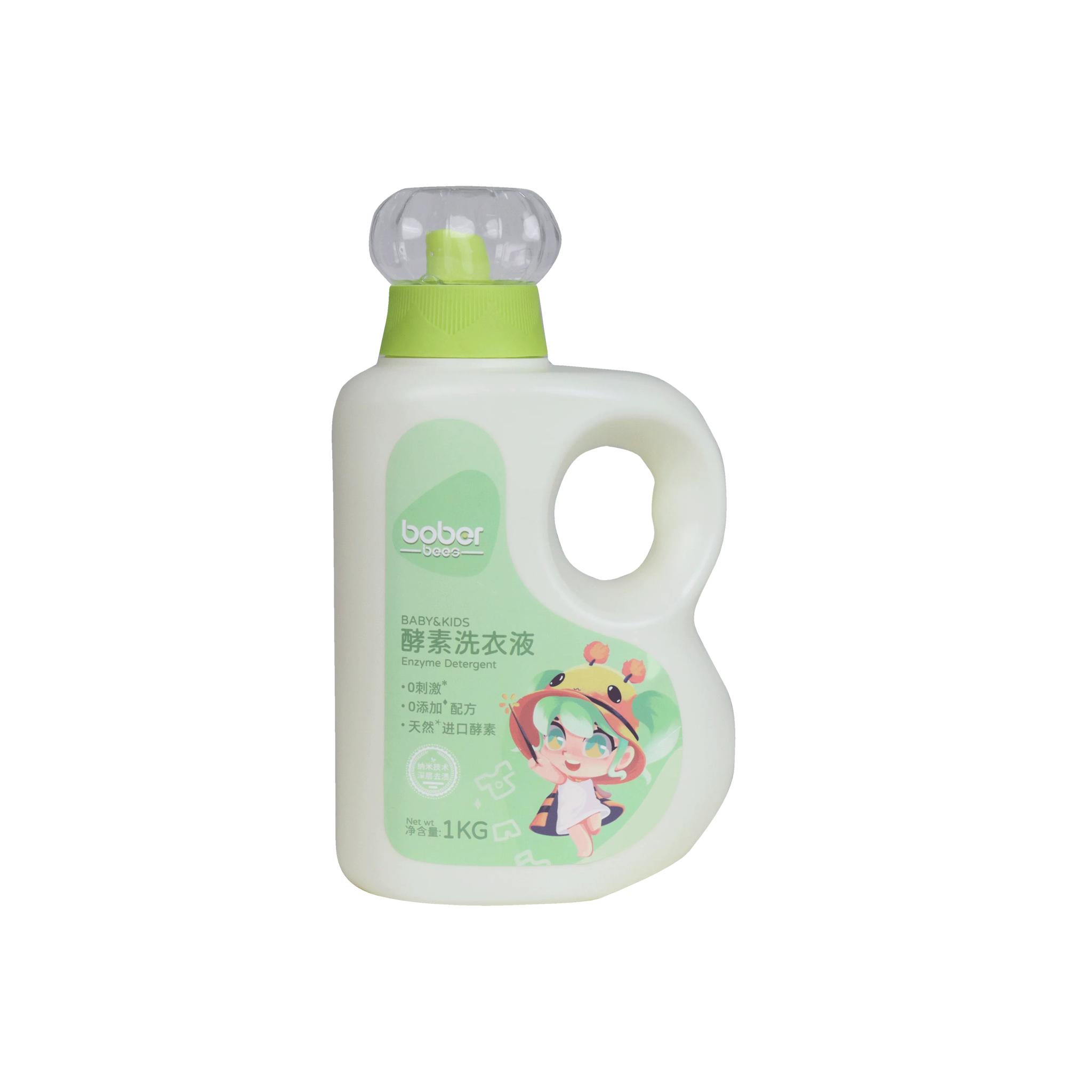 منظف ملابس الاطفال alternative product image