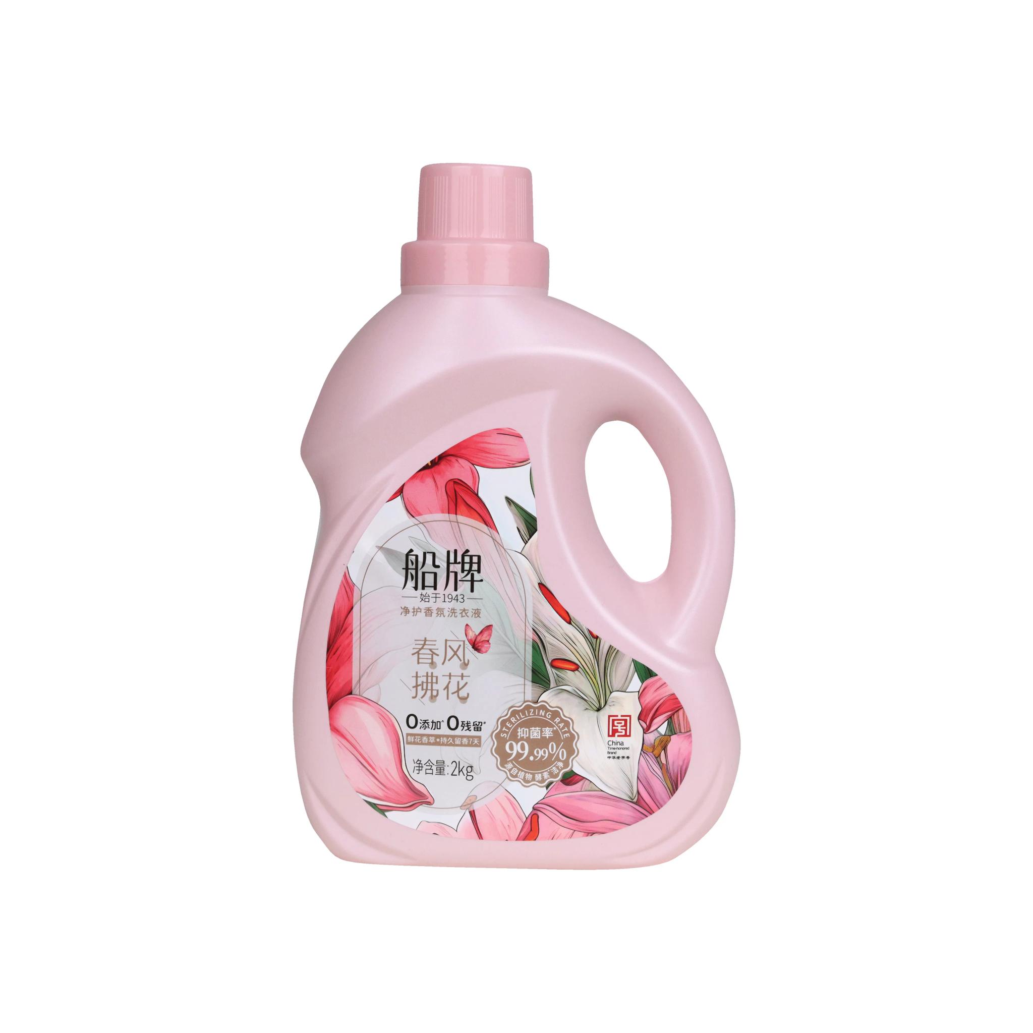 منظف الملابس product image