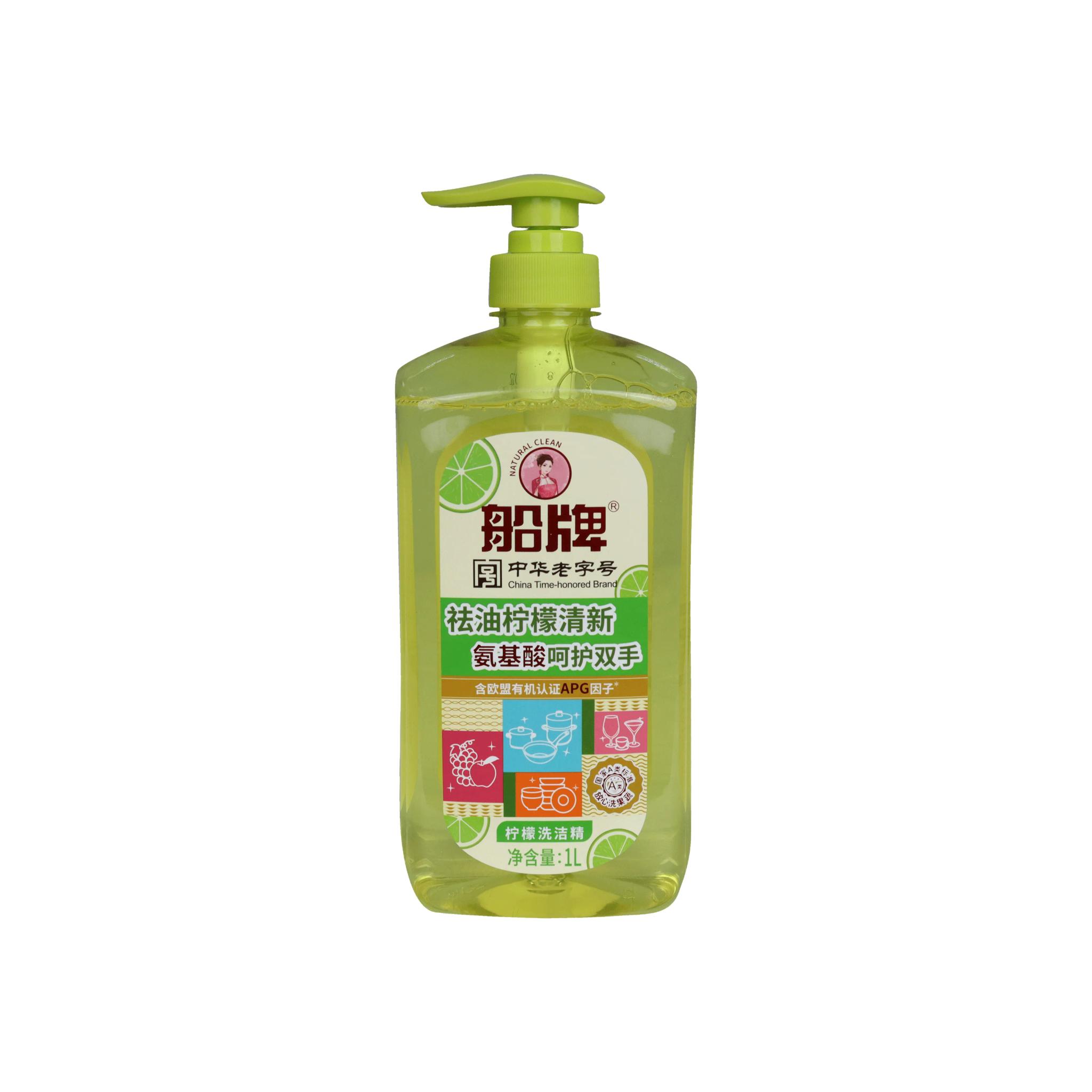 سائل غسيل الصحون product image