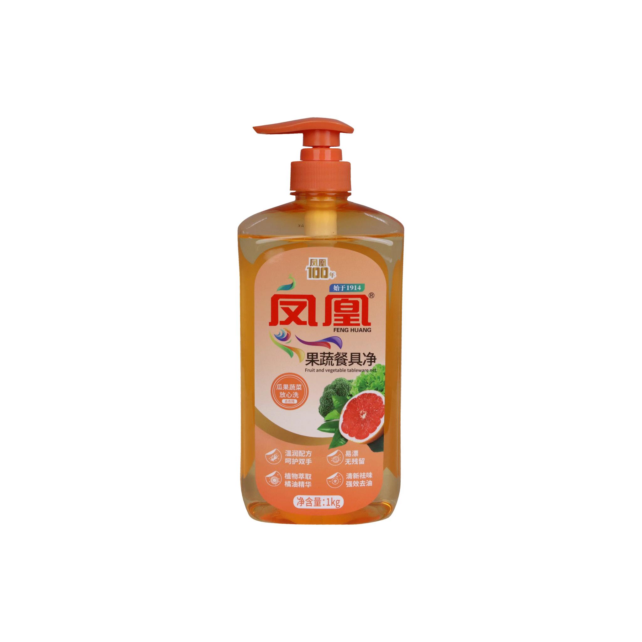 سائل غسيل الخضراوات والفواكه product image