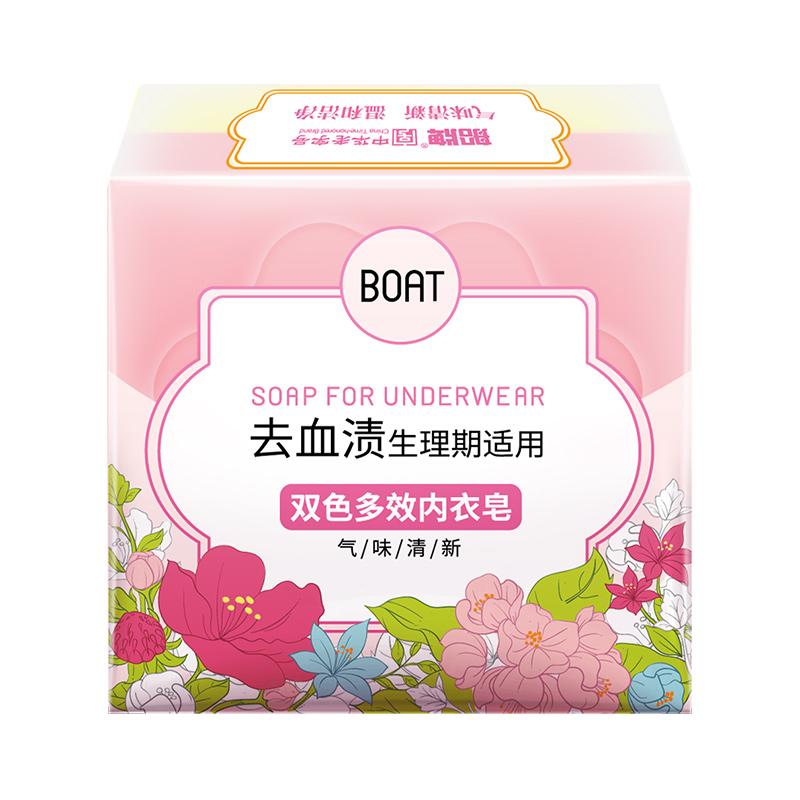 صابون غسيل الملابس الداخلية alternative product image