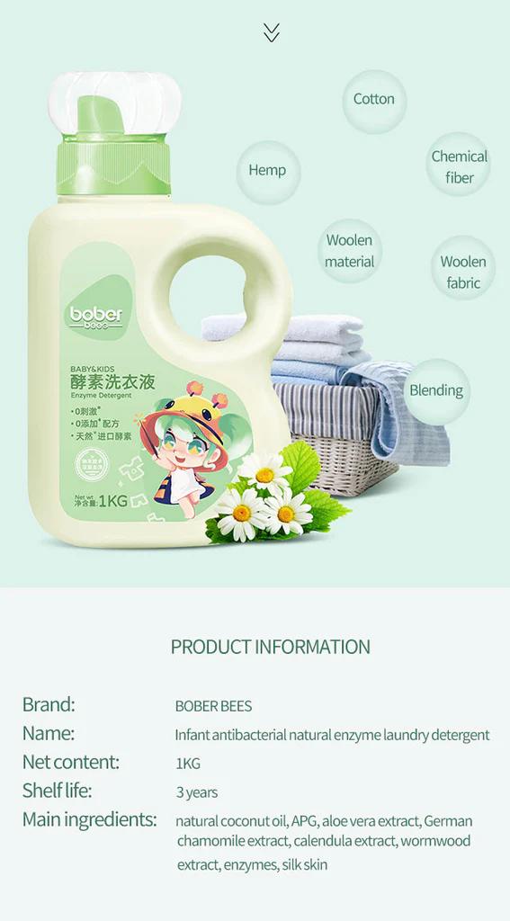 منظف ملابس الاطفال image preview 2