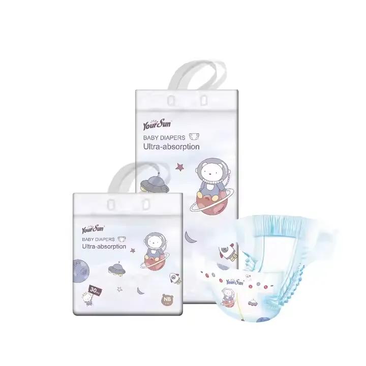 حفاضات للاطفال alternative product image