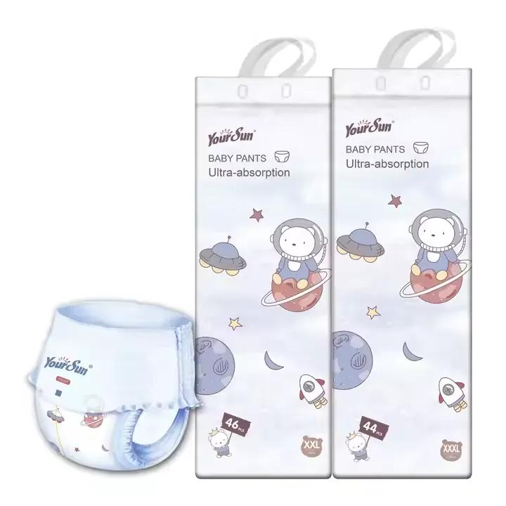 سراويل للاطفال alternative product image