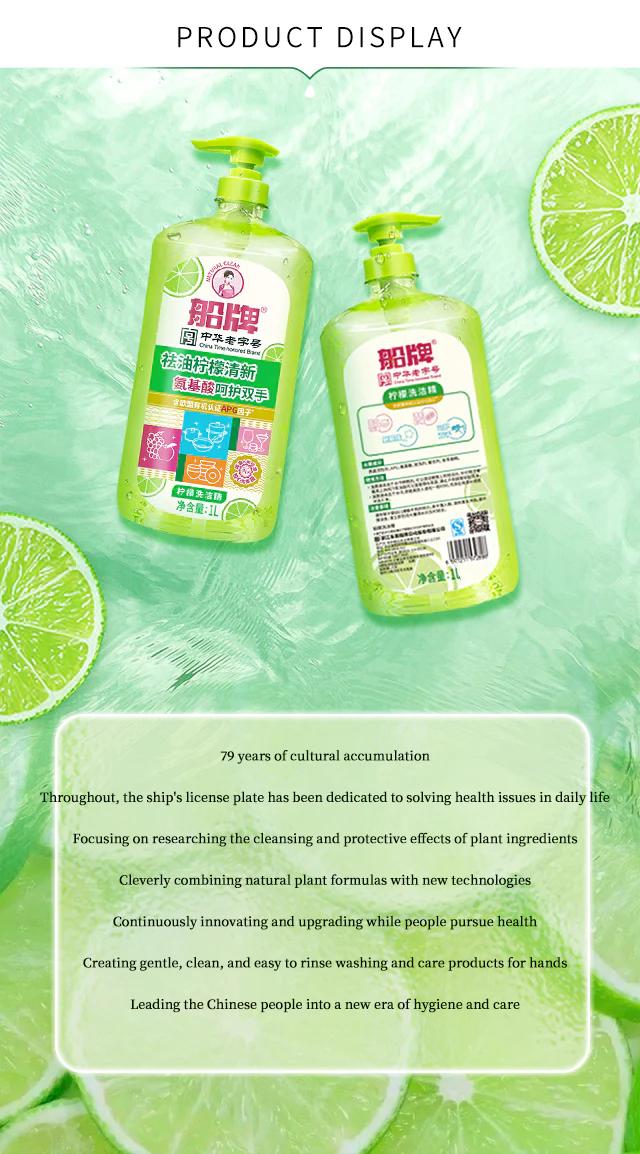 سائل غسيل الصحون media preview 9